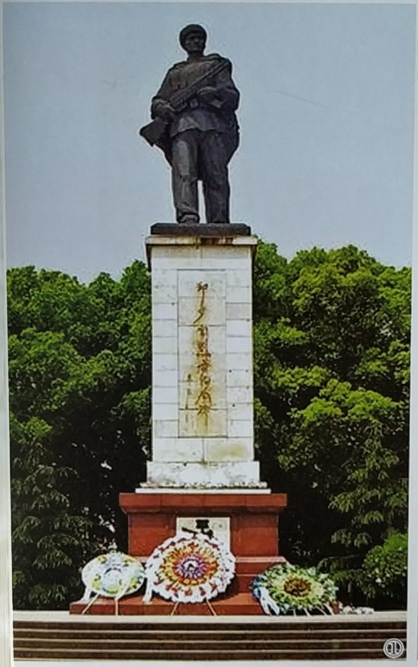 英模人物——邱少云